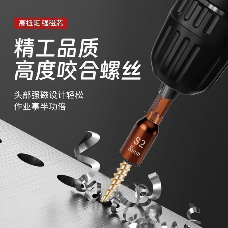 燕尾钉螺丝套筒强磁批头套内六角高强度瓦钉套筒手电钻燕尾丝