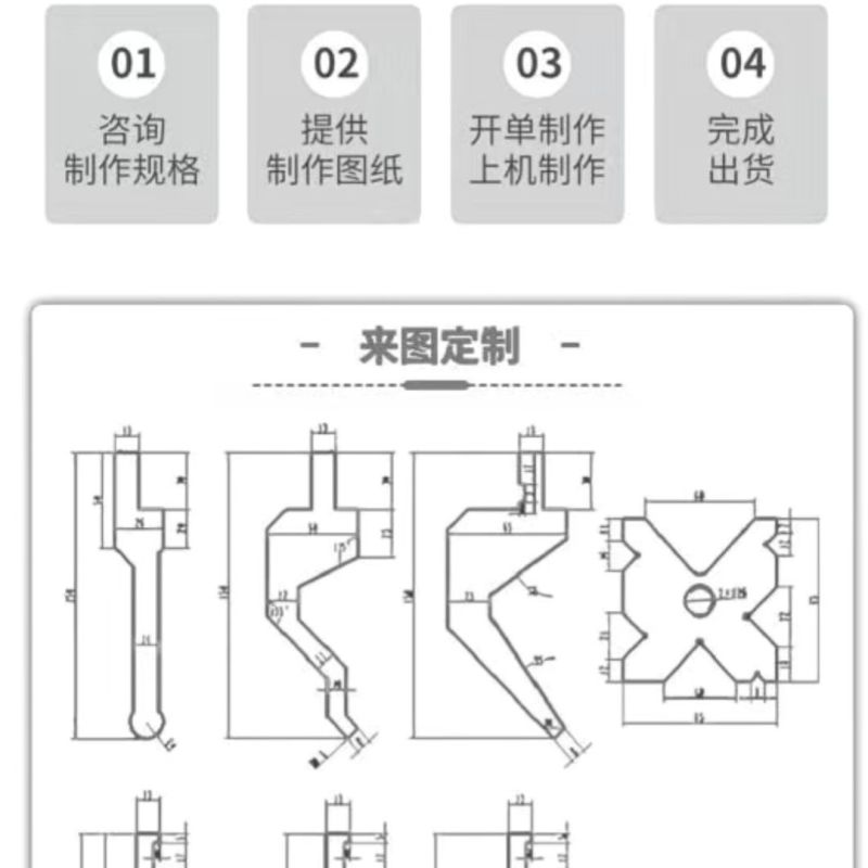 折弯机模具非标尖刀弯刀圆弧压平模双液压折边无痕模厂家直销