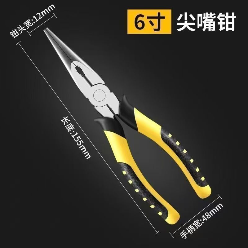 老虎钳多功能家用钢丝钳电工专用工具大全斜口尖嘴工业级钳子