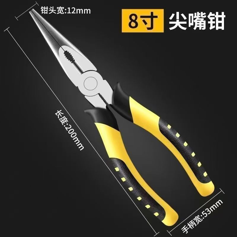 老虎钳多功能家用钢丝钳电工专用工具大全斜口尖嘴工业级钳子