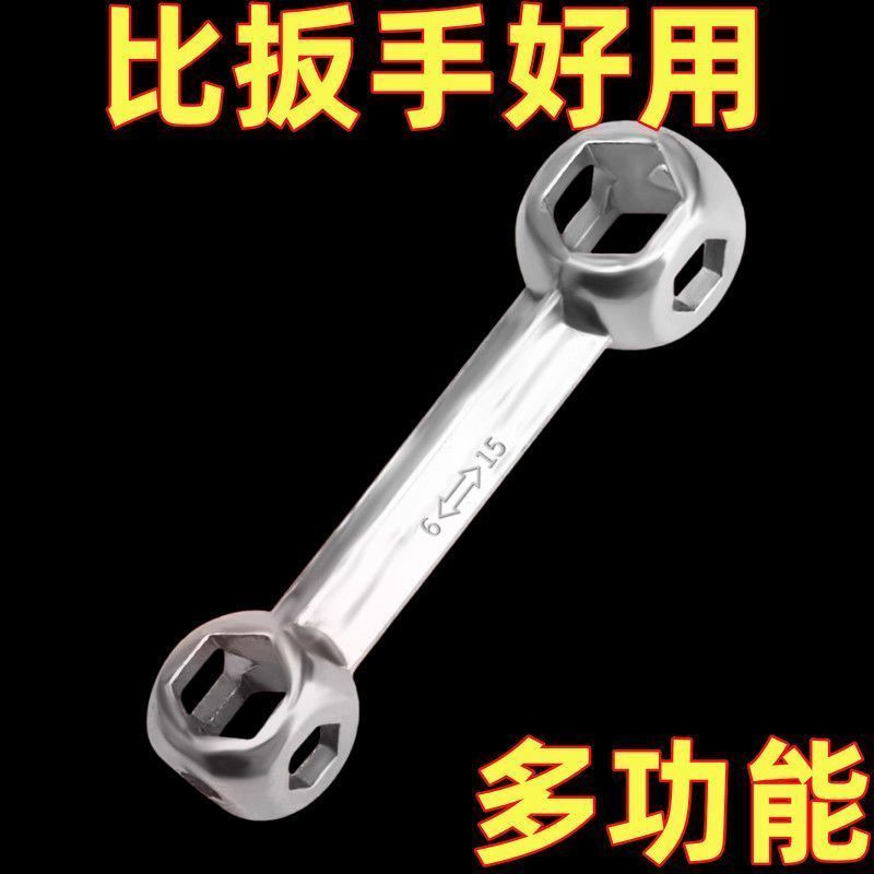 骨头扳手骑行工具多功能便携自行车修车合一内六角六方套筒螺