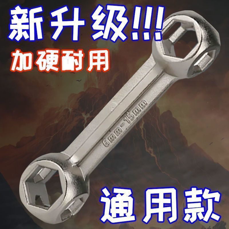 骨头扳手骑行工具多功能便携自行车修车合一内六角六方套筒螺