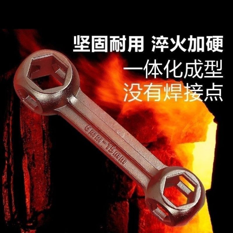 骨头扳手骑行工具多功能便携自行车修车合一内六角六方套筒螺