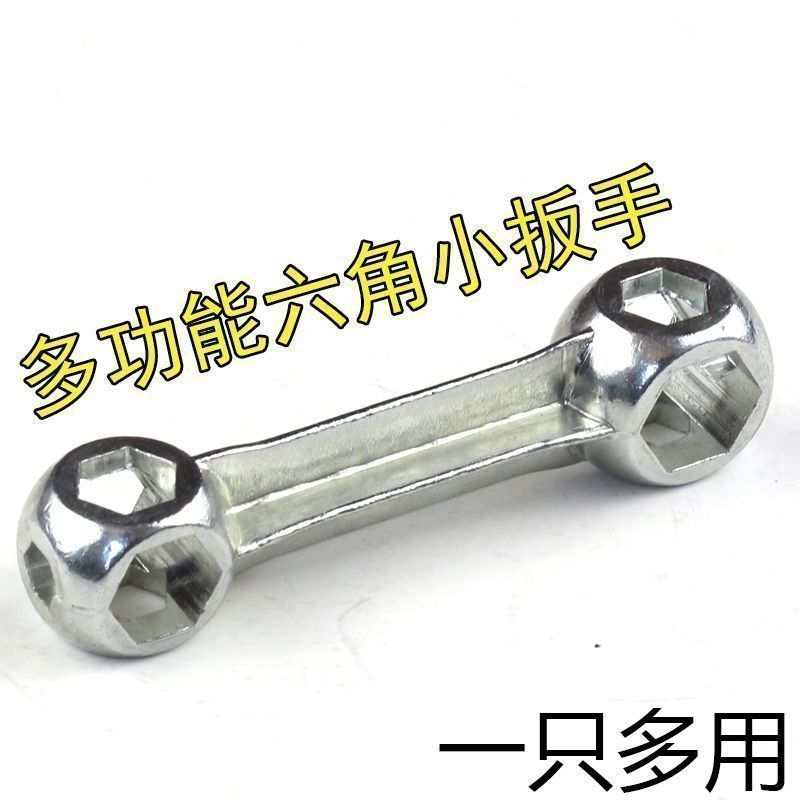 骨头扳手骑行工具多功能便携自行车修车合一内六角六方套筒螺