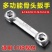 骨头扳手骑行工具多功能便携自行车修车合一内六角六方套筒螺