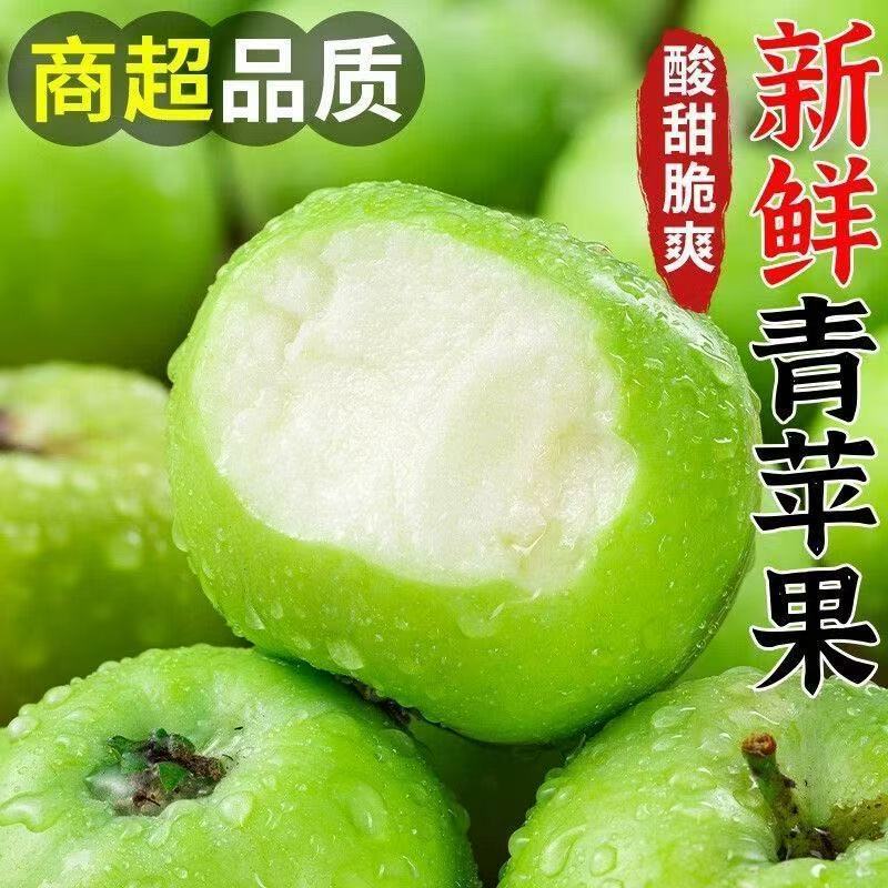 华硕青苹果，产地一手货。量大优惠，对接全国市场电商平台