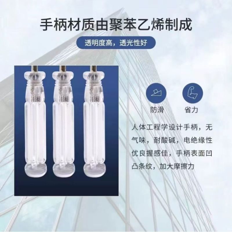 3.0迷你水晶透明十字一字螺丝刀多功能家电玩具专用3mm