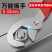 **扳手套装多功能活口板手万用扳手活动板子快速开口管钳工