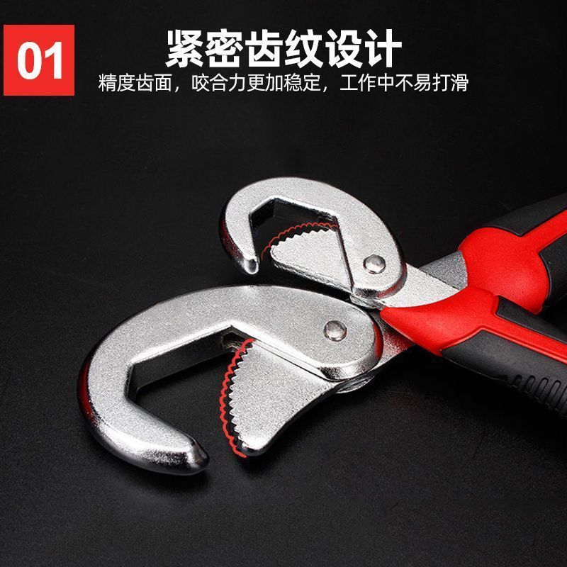 **扳手套装多功能活口板手万用扳手活动板子快速开口管钳工