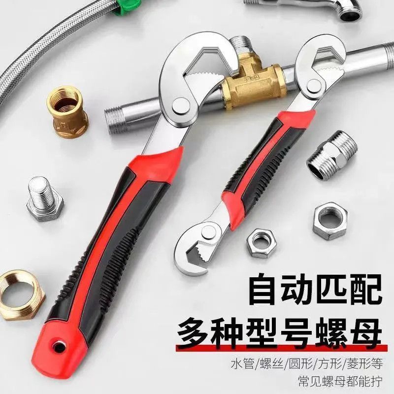 **扳手套装多功能活口板手万用扳手活动板子快速开口管钳工