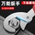 **扳手套装多功能活口板手万用扳手活动板子快速开口管钳工