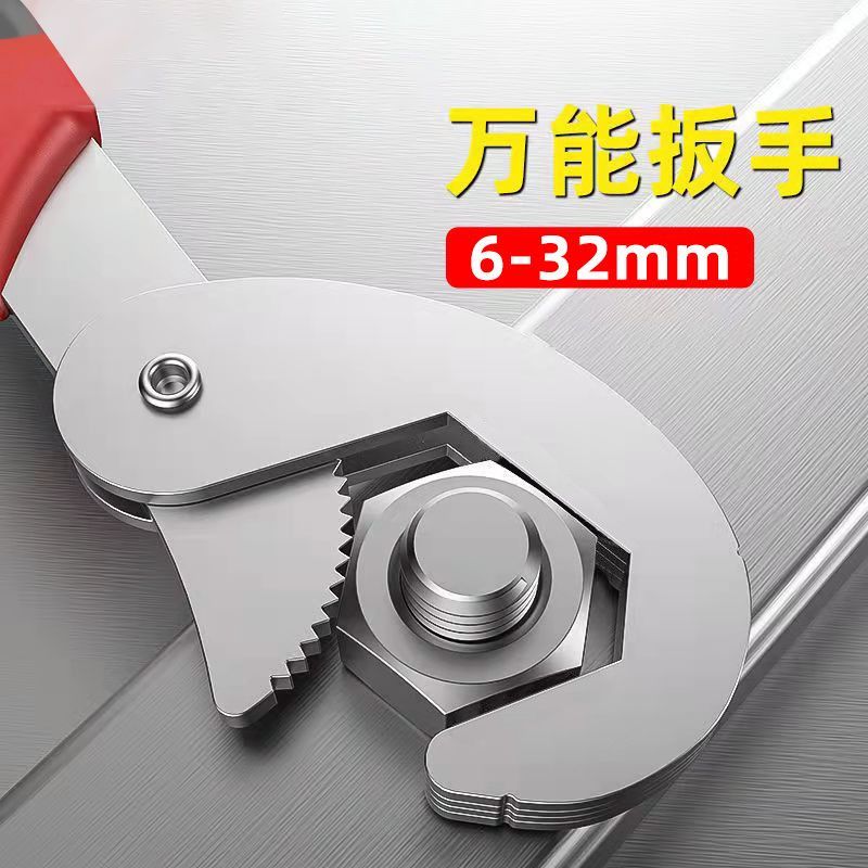 **扳手套装多功能活口板手万用扳手活动板子快速开口管钳工
