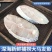 马友鱼片中段湛江特产新鲜鱼海鲜海鱼一夜埕深海鲅鱼批发冰鲜