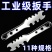 德国加厚碳钢多功能开口梅花六角叉口螺丝扳手电动车维修