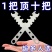 德国加厚碳钢多功能开口梅花六角叉口螺丝扳手电动车维修
