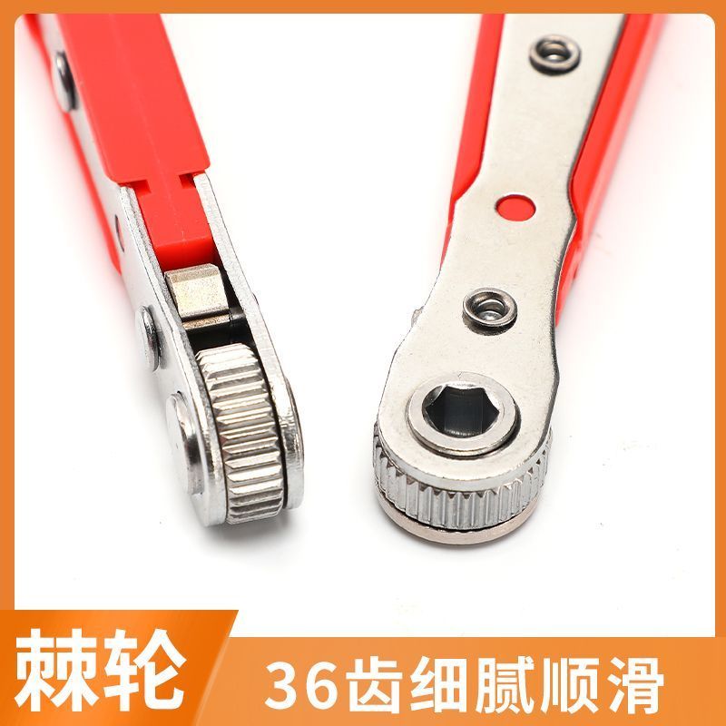 双向棘轮扳手L型直角弯头多功能梅花一字十字螺丝刀起子套筒