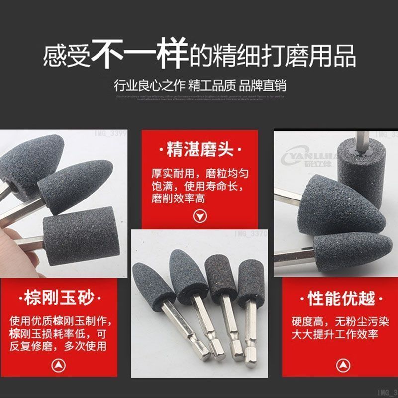 六角柄棕刚玉磨头各类金属打磨电钻打磨抛光头铁器砂轮磨头