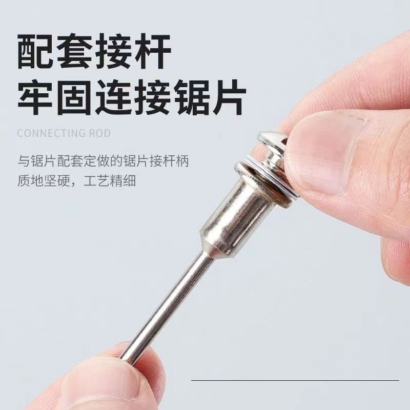 HSS高速钢小锯片迷你微型木工薄切割片锯片电磨机电钻圆