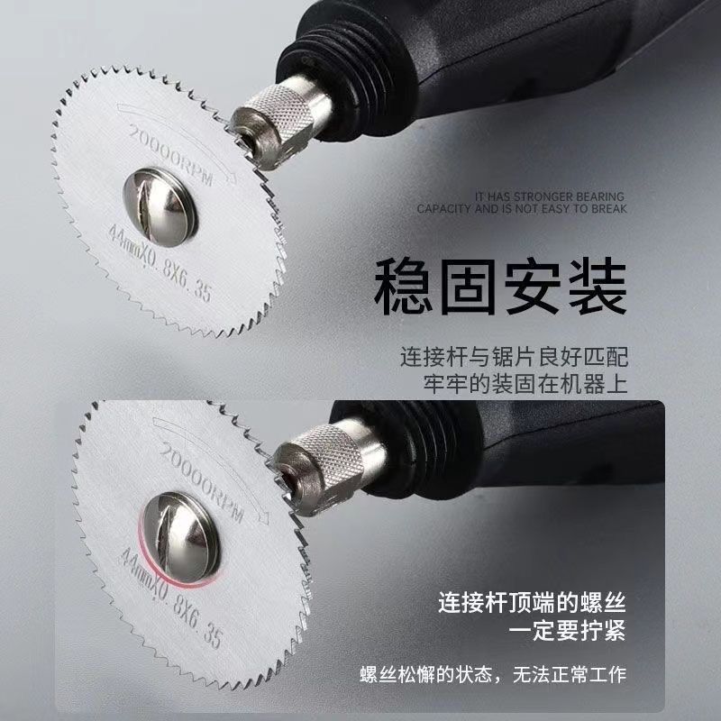 HSS高速钢小锯片迷你微型木工薄切割片锯片电磨机电钻圆