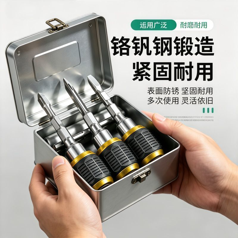 弹出式六角快速转换接头套筒批头转换器六角柄接杆批头手电钻