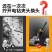 弹出式六角快速转换接头套筒批头转换器六角柄接杆批头手电钻