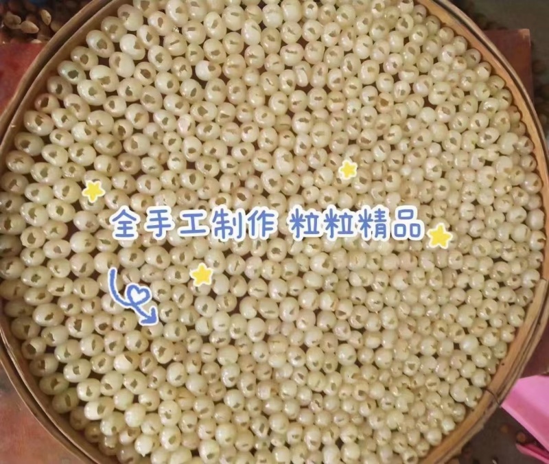 广东高州桂圆肉龙眼肉干产地直发市场批发
