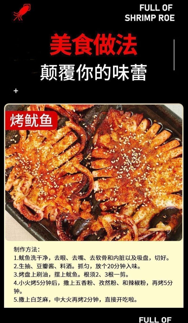 包邮）冷冻大鱿鱼整只鲜活速冻天然鱿鱼新鲜速冻冰鲜鱿鱼