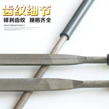 什锦钢锉套装金属钳工打磨工具小挫刀三角锉刀