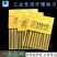 什锦钢锉套装金属钳工打磨工具小挫刀三角锉刀