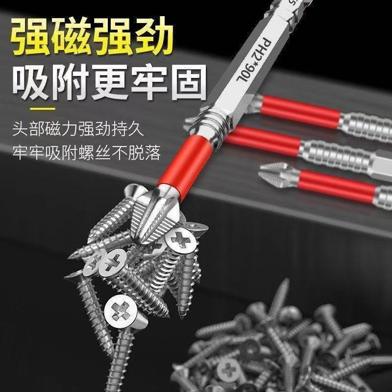 十字冲击防滑批头强磁超硬十字电动螺丝刀高硬度电钻磁性披头