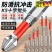 十字冲击防滑批头强磁超硬十字电动螺丝刀高硬度电钻磁性披头