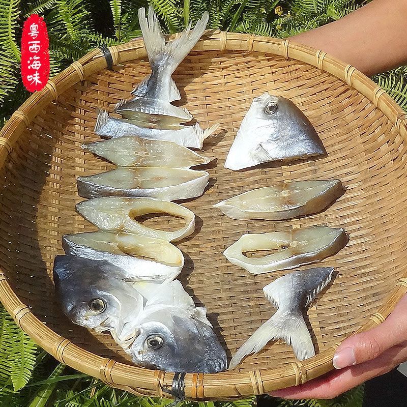 金鲳鱼新鲜一夜埕昌鱼冷冻淡盐湛江特产原条去脏海味水产仓鱼批发