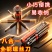 八合一多功能十字螺丝刀汽车维修工具一字套装五金工具带