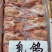 乳鸽，白条乳鸽，冷冻乳鸽，鸽子肉，6-9两有货