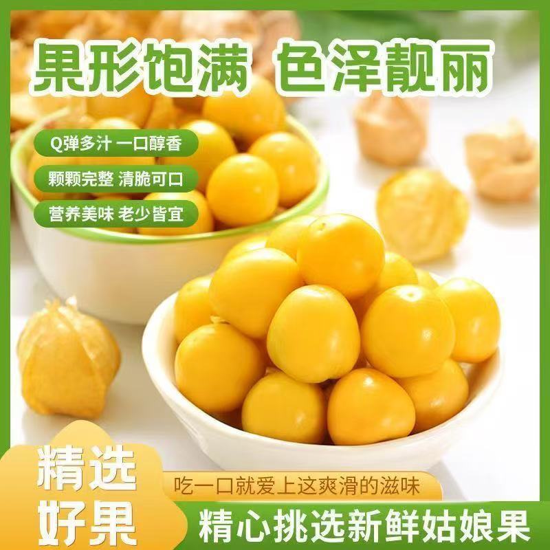 讷河姑娘电商一件代发