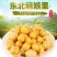 讷河姑娘电商一件代发