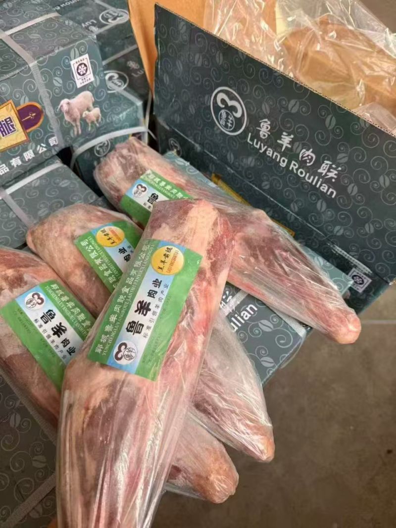 鲁羊羊腿7到9条