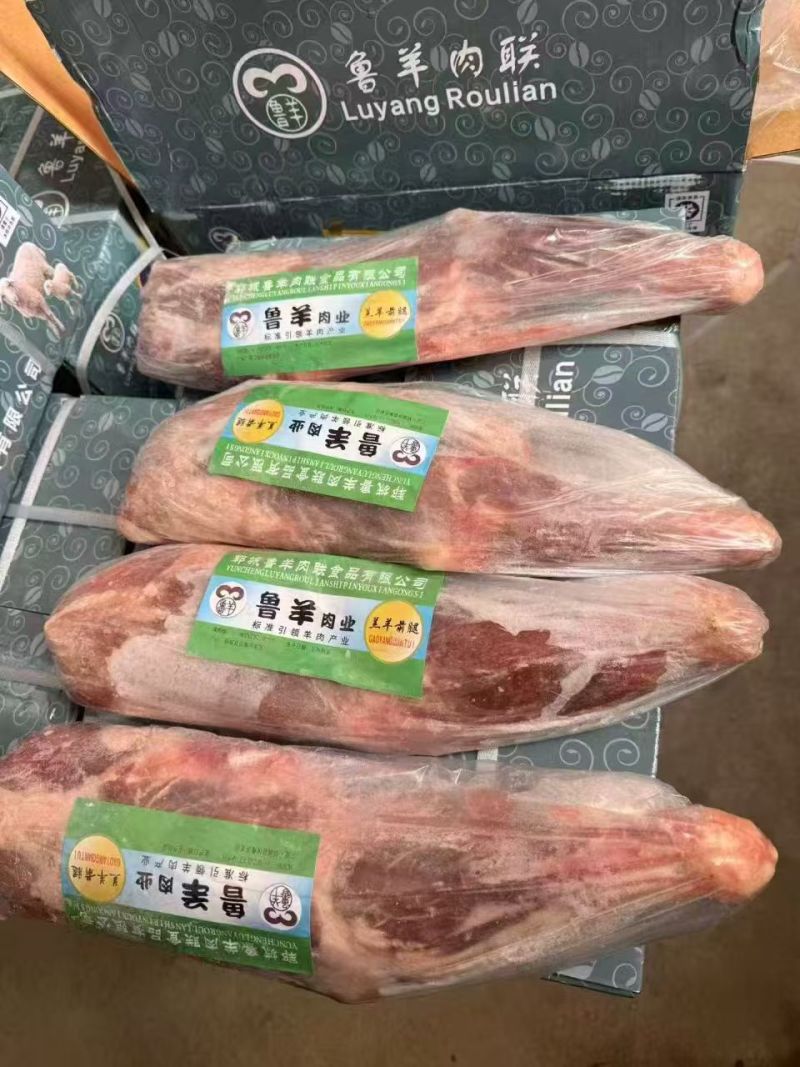 鲁羊羊腿7到9条