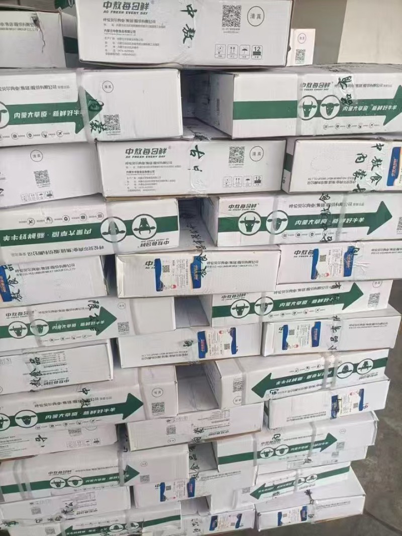 中敖带肉羊棒骨