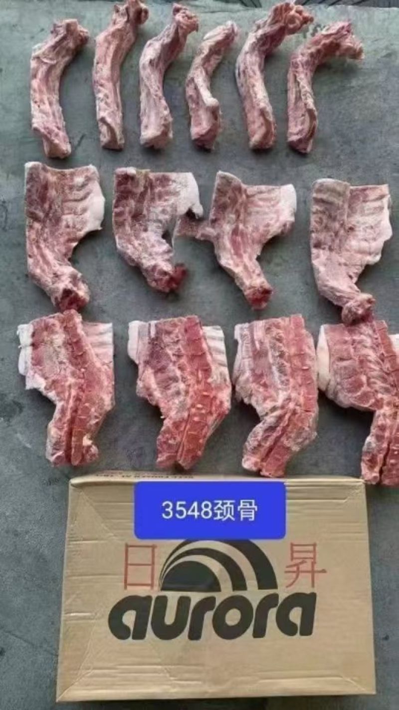 猪颈骨3548