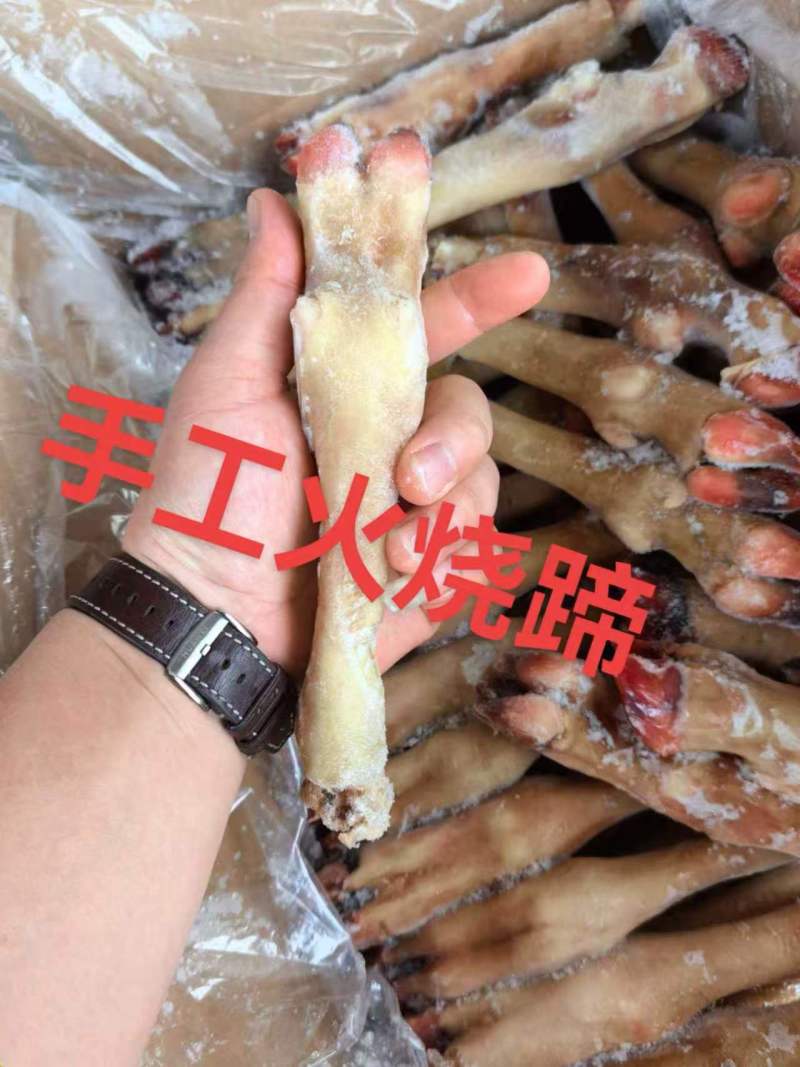 火烧白羊蹄