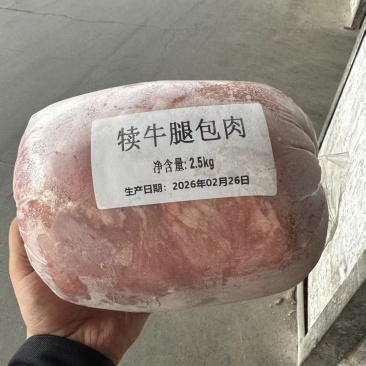 犊牛腿包肉