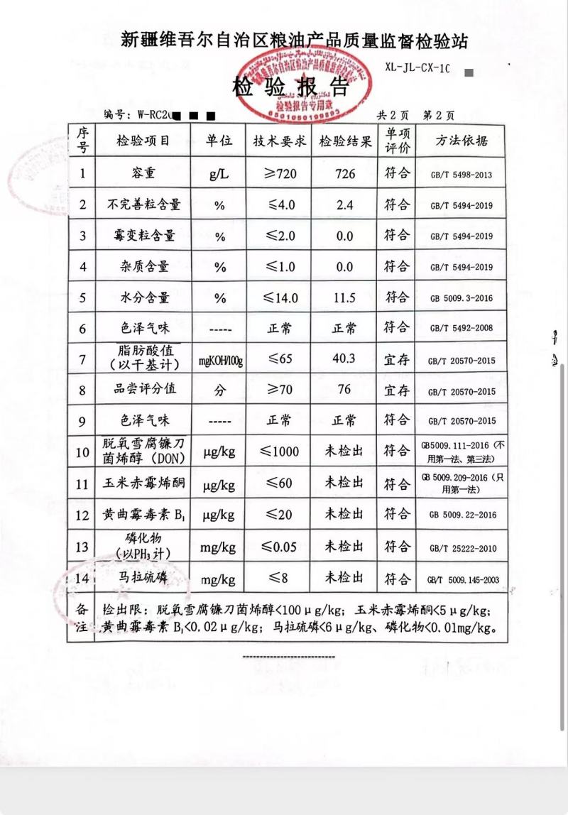 饲料玉米粒饲料厂专用干玉米粒过风过筛净粮货源充足全国发货