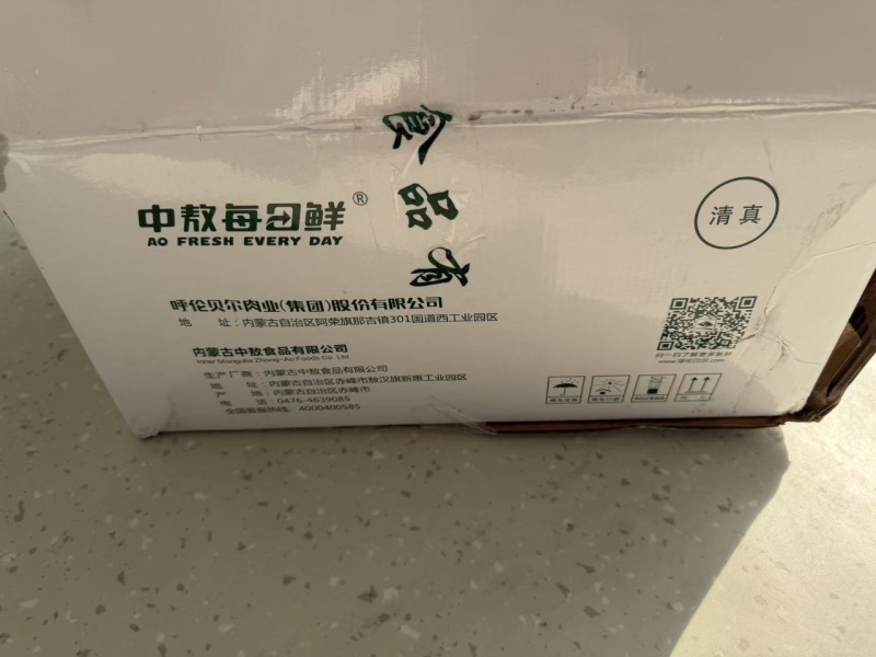 羊燕翅骨内蒙中敖
