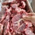 满肉牛脖骨
