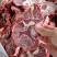 满肉牛脖骨