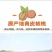 批发核桃，电商一件代发，小批量批发