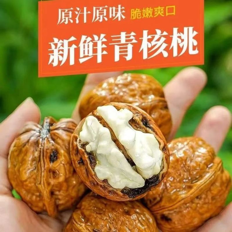 批发核桃，电商一件代发，小批量批发