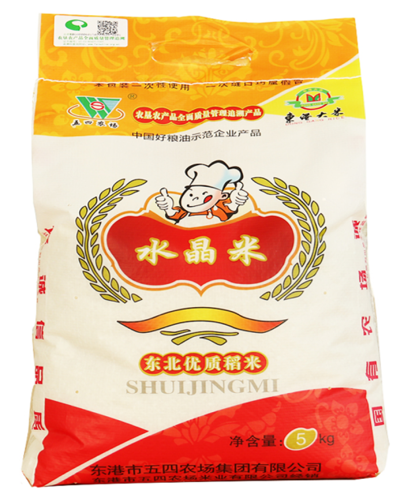 【辽宁东港水晶米】（采购量大可再商谈）