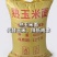 膨化发酵熟玉米面